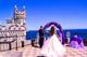 Оформление свадьбы в Крыму