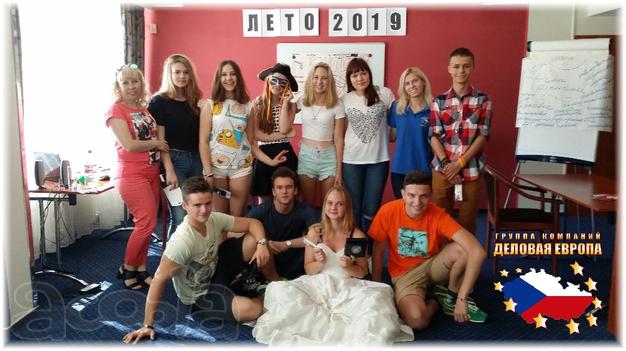 Акция: скидка 200 евро на летний лагерь в Чехии только в апреле 2019!