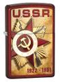 Зажигалка Zippo 77319 USSR Medal